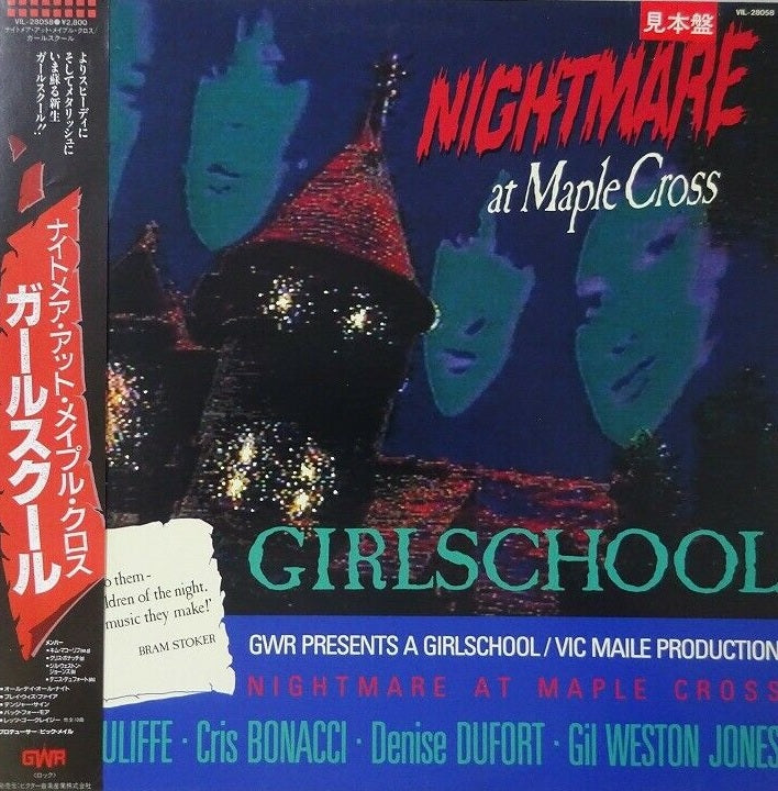 Girlschool Nightmare At Maple Cross GWR VIL-28058 with OBI LP Vinyl Japan Ver