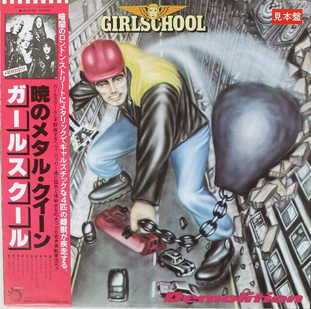 GIRLSCHOOL DEMOLITION BRONZE VIP-6738 with OBI LP Vinyl Japan Ver