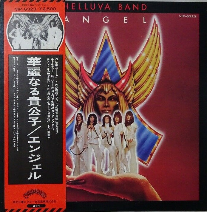 Angel Helluva Band Casablanca VIP-6323 with OBI LP Vinyl Japan Ver
