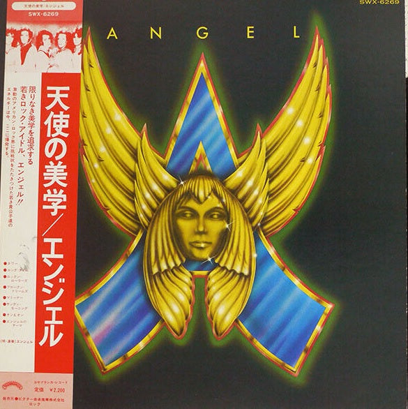 ANGEL SAME CASABLANCA SWX-6269 with OBI LP Vinyl Japan Ver