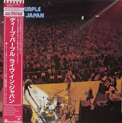 DEEP PURPLE LIVE IN JAPAN WARNER P-4401,2 with OBI LP Vinyl Japan Ver