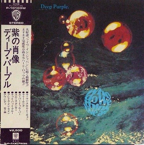 DEEP PURPLE WHO DO WE THINK WE ARE WARNER P-10103W with OBI LP Vinyl Japan Ver