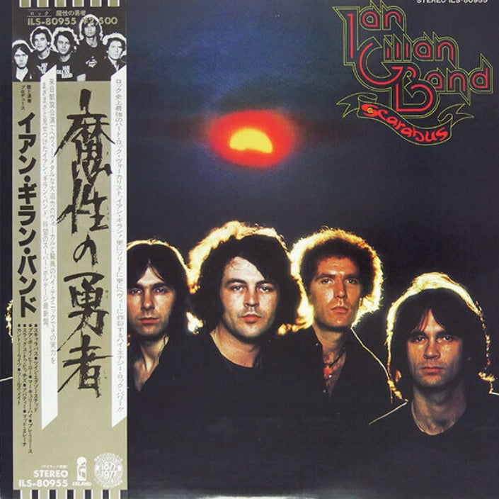 IAN GILLAN BAND SCARABUS ISLAND ILS-80955 with OBI LP Vinyl Japan Ver