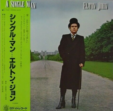 Elton John A Single Man RJ-7540 with OBI LP Vinyl Japan Ver