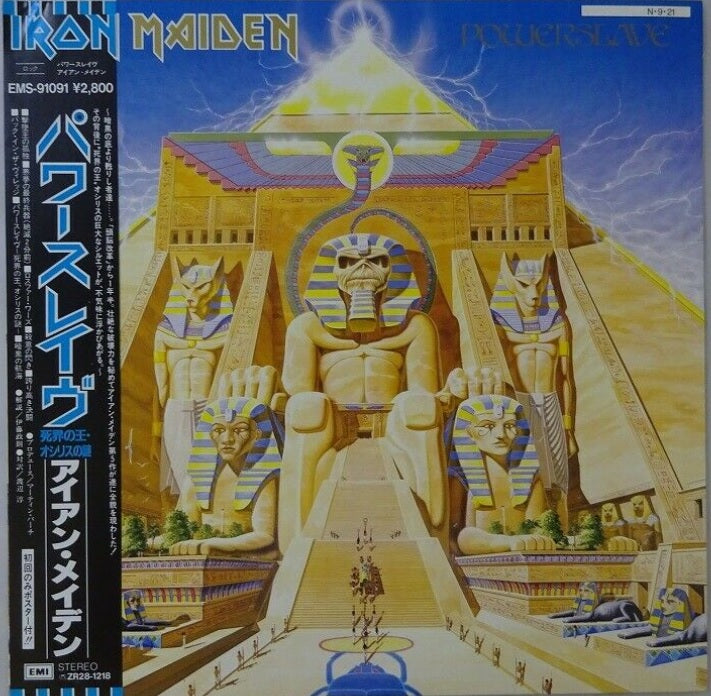 Iron Maiden Powerslave EMI EMS-91091 with OBI LP Vinyl Japan Ver