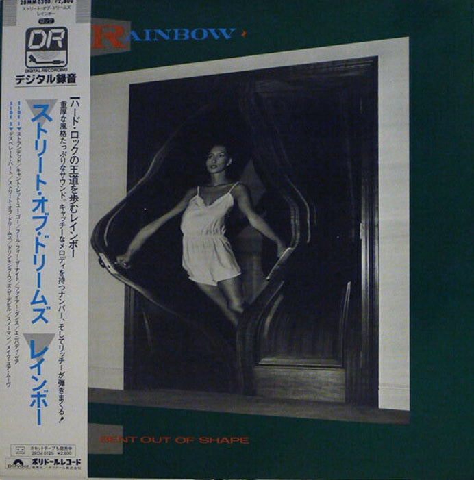 「ピンク・フラミンゴ」ワールド・フィルム・コレクション版（通常盤 国内正規） Products - Page 158 | Japan Records Vinyl Store OBI-ya