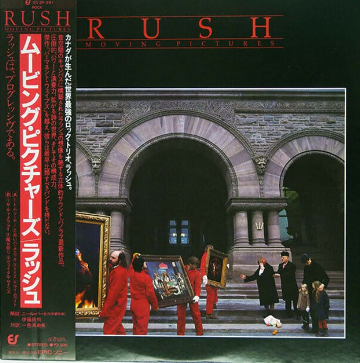 RUSH MOVING PICTURES EPIC 25 3P-261 with OBI LP Vinyl Japan Ver