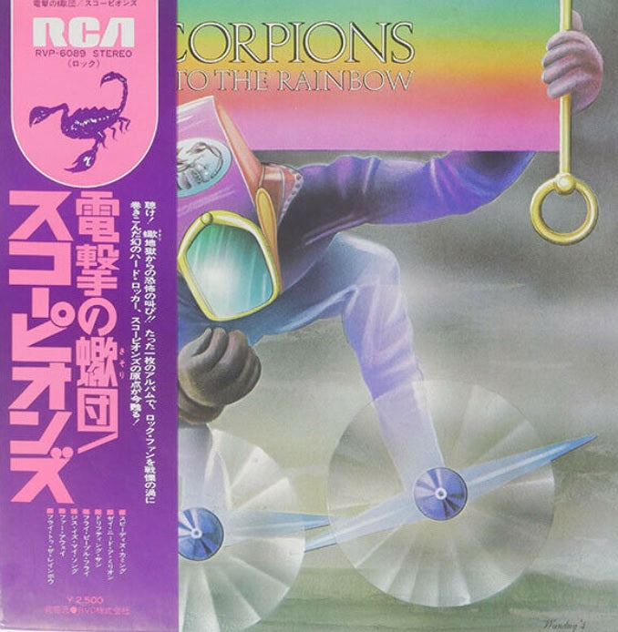 【ホピ】レコード8枚セット Amazon.co.jp: 8cm CD WANDS/明日もし君が壊れても/ビーグラム