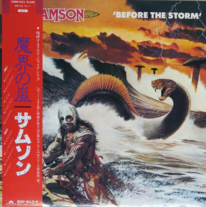 SAMSON BEFORE THE STORM 28MM 0233 with OBI LP Vinyl Japan Ver