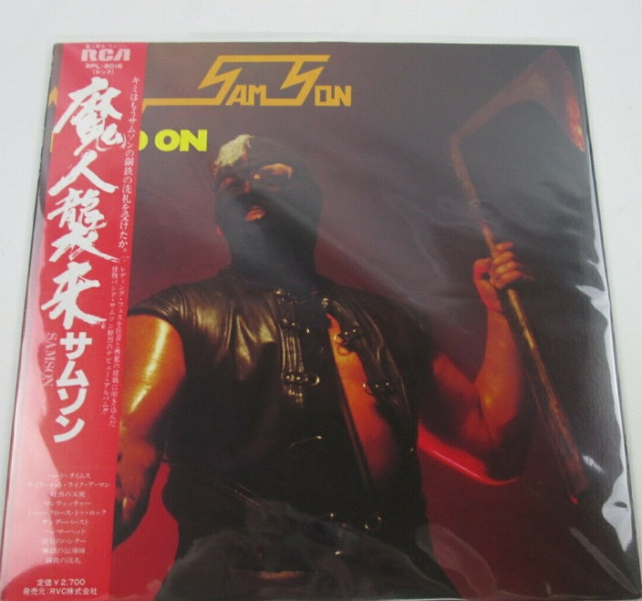 Samson Head On RCA RPL-8016 with OBI LP Japan Vinyl