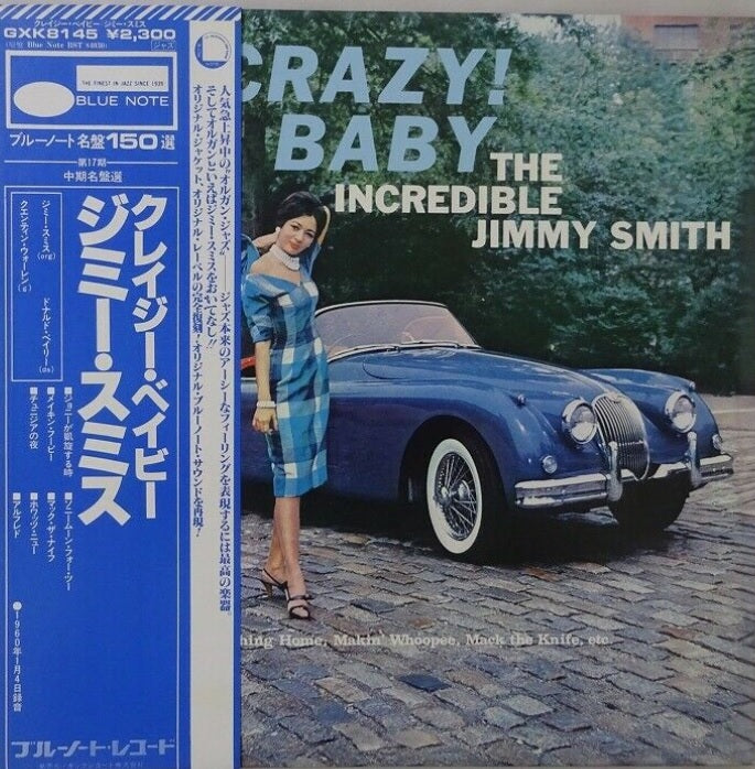 The Incredible Jimmy Smith Crazy! Baby Blue Note GXK 8145