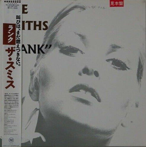 The Smiths Rank Victor VIL-28126 with OBI LP Vinyl Japan Ver