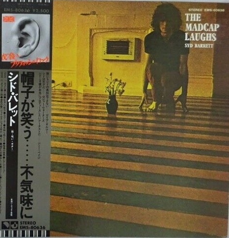 Syd Barrett The Madcap Laughs EMI EMS-80636 with OBI LP Vinyl Japan Ver