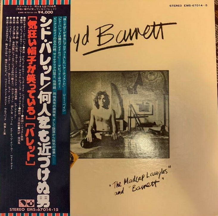 Syd Barrett The Madcap Laughs / Barrett EMS-67014~5 with OBI LP Vinyl Japan Ver