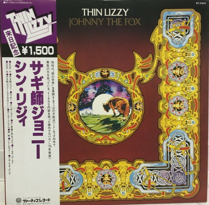 THIN LIZZY JOHNNY THE FOX BT5353 with OBI LP Vinyl Japan Ver