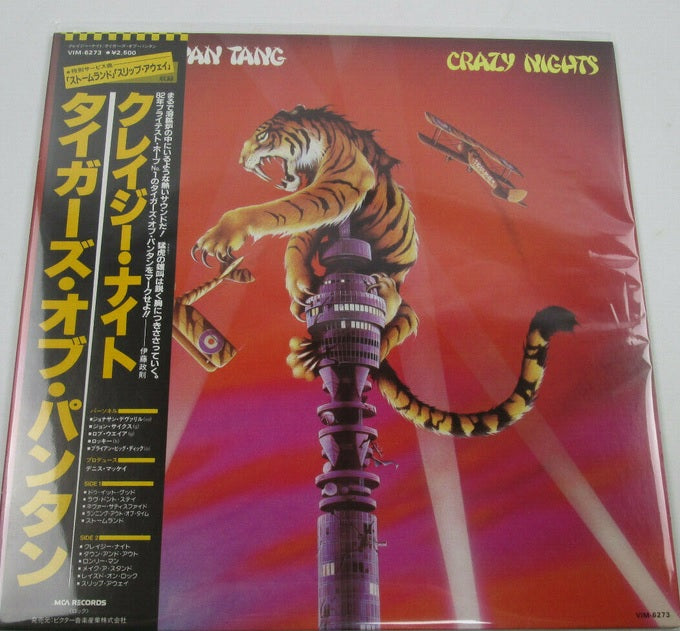 TYGERS OF PAN TANG CRAZY NIGHTS MCA VIM-6273 with OBI Japan VINYL LP