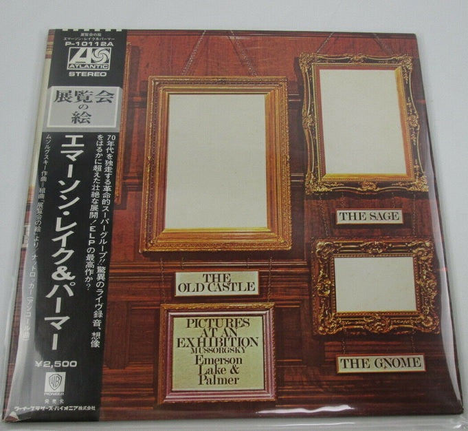 Emerson, Lake & Palmer Pictures At An Exhibition with OBI Japan VINYL LP