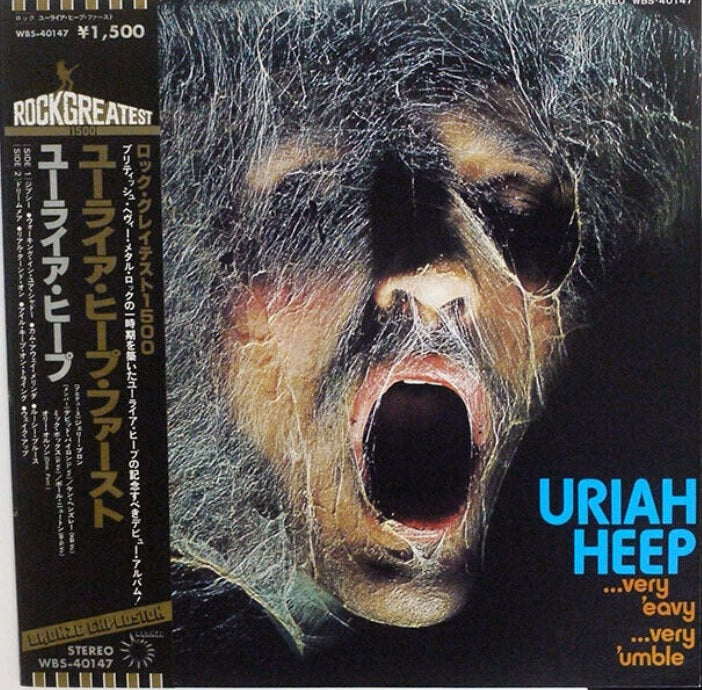 その他 URIAH HEEP SPECIAL D.J. COPY LP BRONZE URIAH HEEP SPECIAL D.J COPY OF BRONZE Y-3023 JAPAN PROMO