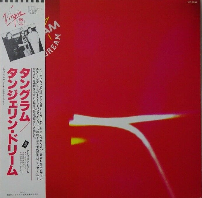 Tangerine Dream Tangram Virgin VIP-6957 with OBI LP Vinyl Japan Ver