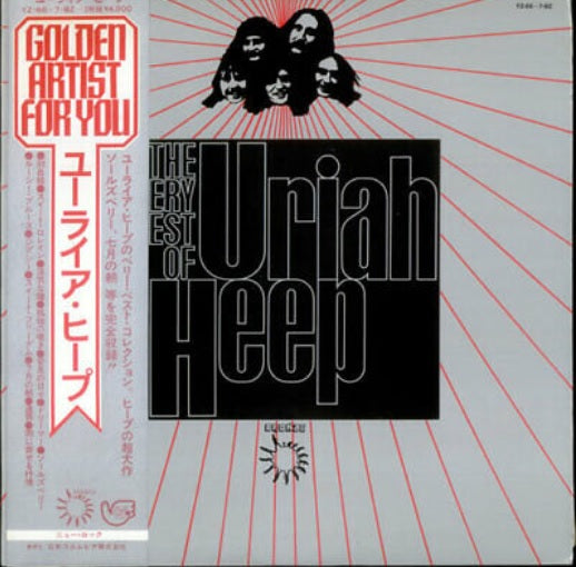 URIAH HEEP very best of uriah heep YZ-66~7-BZ with OBI LP Vinyl Japan Ver