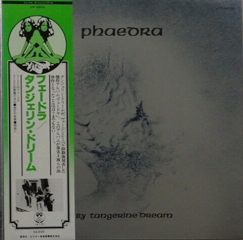 Tangerine Dream Phaedra Virgin VIP-6909 with OBI LP Vinyl Japan Ver