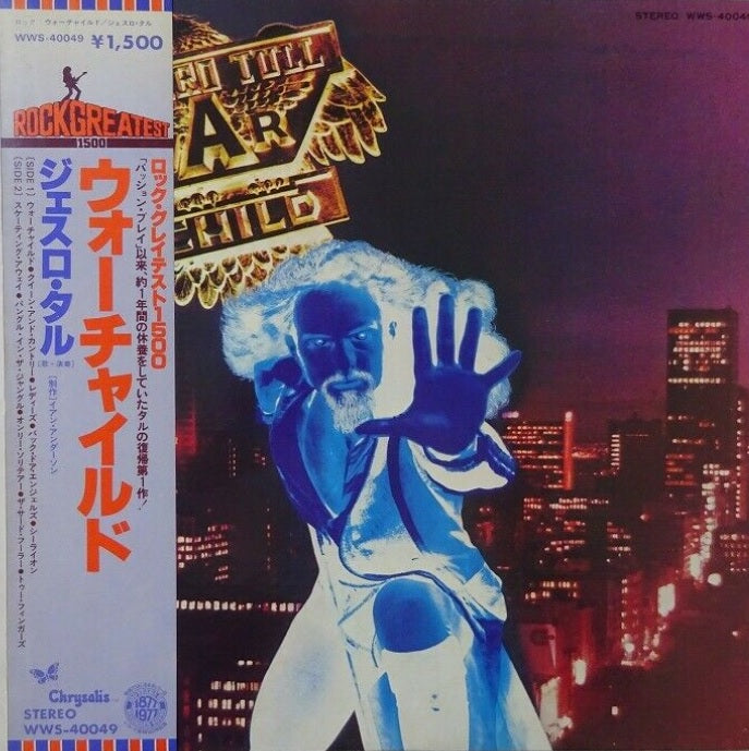 Jethro Tull War Child Chrysalis WWS-40049 with OBI LP Vinyl Japan Ver