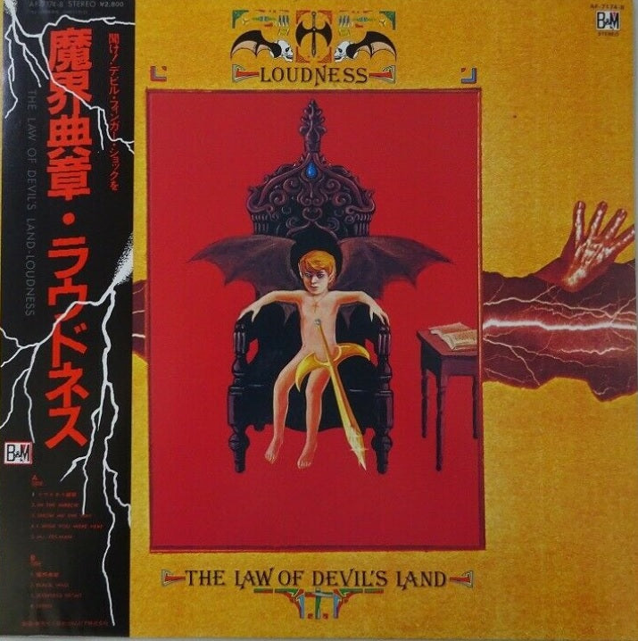 Loudness The Law Of Devil's Land B&M AF-7174-B with OBI LP Vinyl Japan Ver