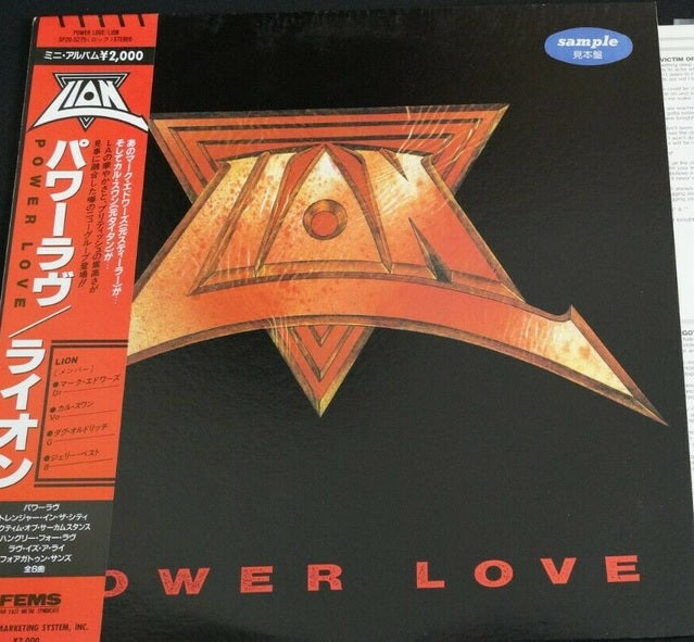 LION POWER LOVE S020-5275 with OBI LP Vinyl Japan Ver