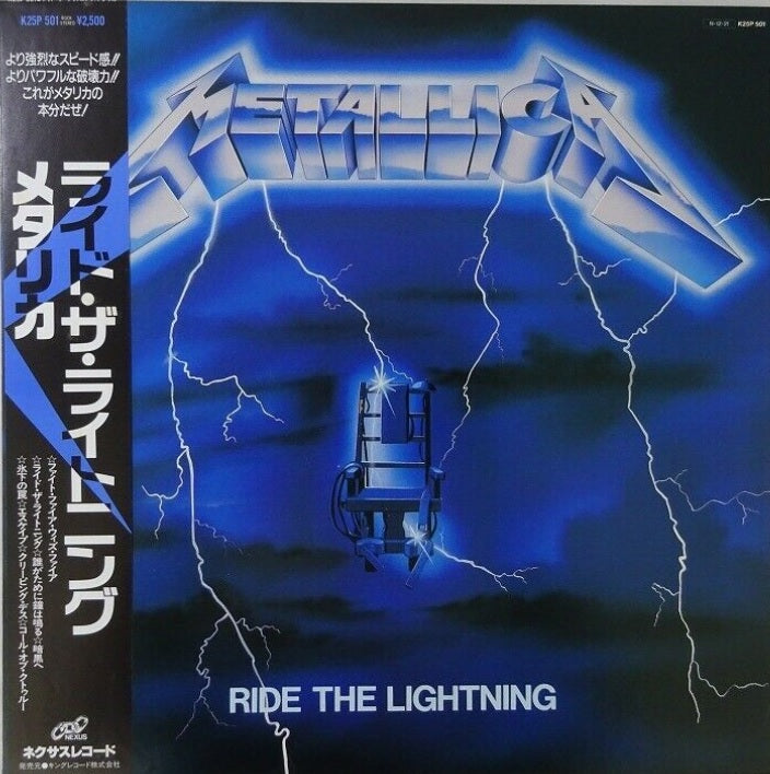 METALLICA RIDE THE LIGHTNING K25P 501 with OBI LP Vinyl Japan Ver