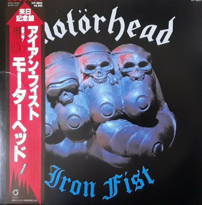 Motorhead Iron Fist Bronze VIP-6824 with OBI Japan VINYL