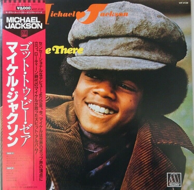 Michael Jackson Got To Be There Motown VIP-4128 with OBI LP Vinyl