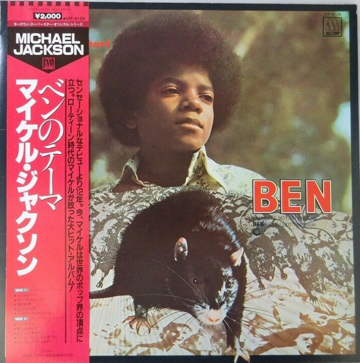 Michael Jackson Ben Motown VIP-4129 with OBI LP Vinyl Japan Ver