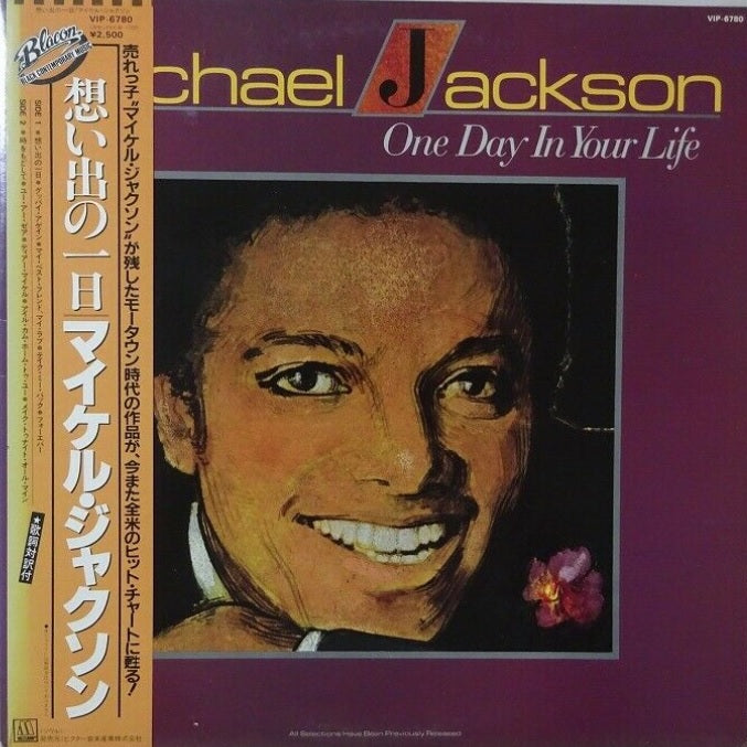 Michael Jackson One Day In Your Life Motown VIP-6780 with OBI LP Vinyl Japan Ver