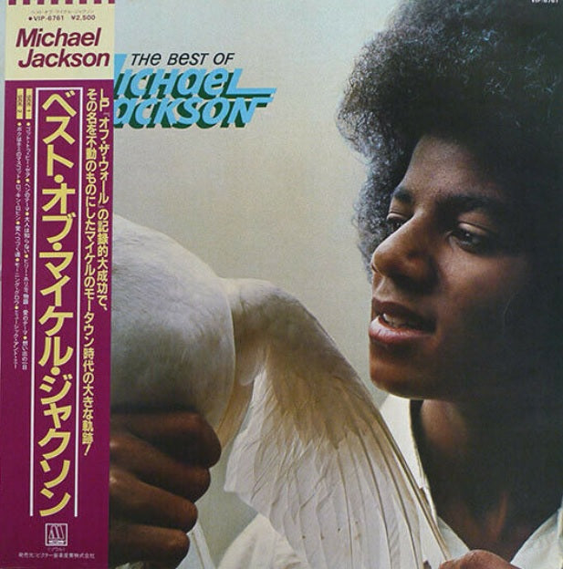 MICHAEL JACKSON BEST OF MOTOWN VIP-6761 with OBI LP Vinyl Japan Ver