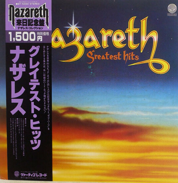 NAZARETH GREATEST HITS VERTIGO BT-5284 with OBI LP Vinyl Japan Ver