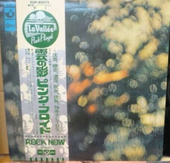 PINK FLOYD OBSCURED BY CLOUDS EOP-80575 with OBI LP Vinyl Japan Ver