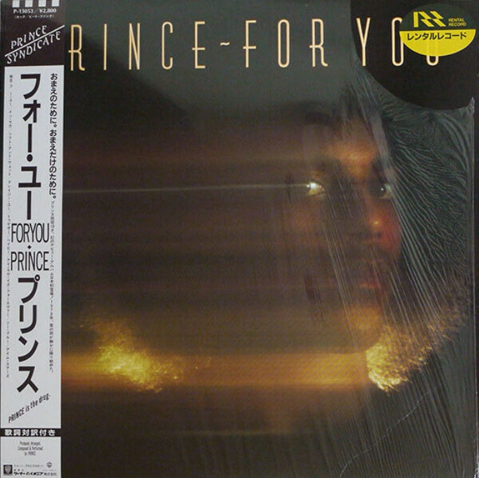 PRINCE FOR YOU WARNER P-13053 with OBI LP Vinyl Japan Ver