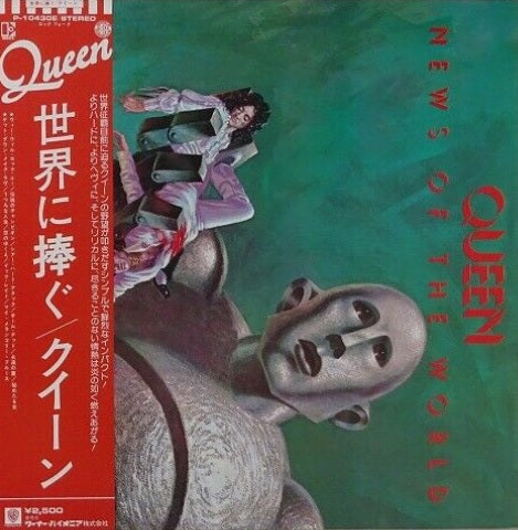 Queen News Of The World ELEKTRA P-10430E with OBI LP Vinyl Japan Ver