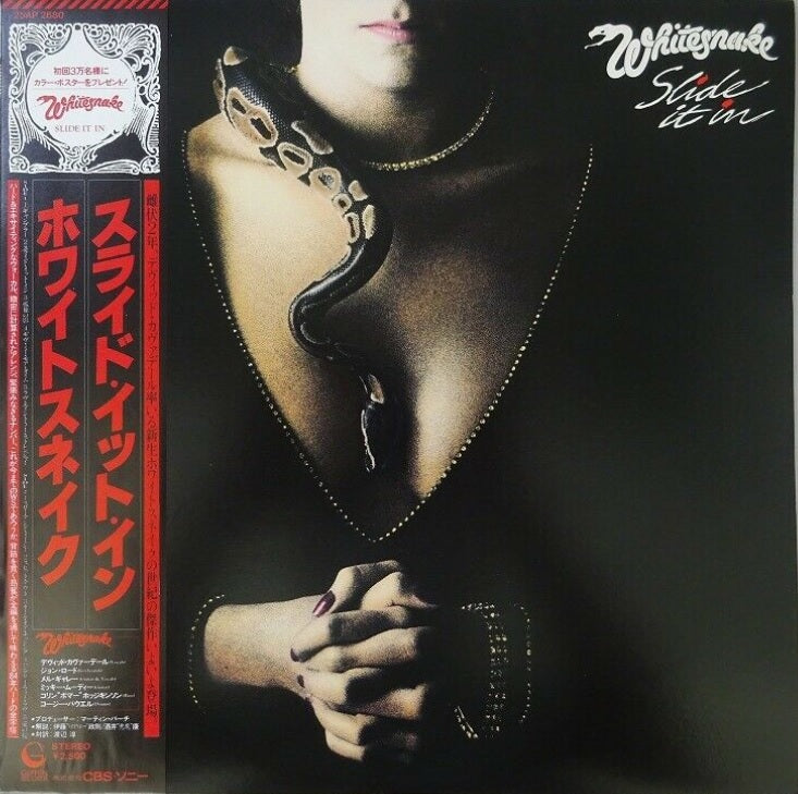Whitesnake Slide It In Geffen 25AP 2680 with OBI LP Vinyl Japan Ver
