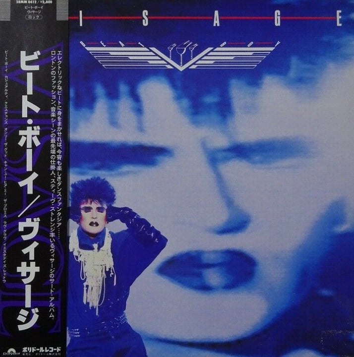 Visage Beat Boy Polydor 28MM 0412 with OBI LP Vinyl Japan Ver