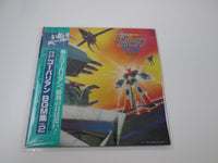 Load image into Gallery viewer, Psycho Armor Govarian BGM Collection Vol.2 K22G-7173 with OBI Japan VINYL LP
