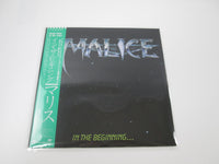 Load image into Gallery viewer, MALICE IN THE BEGINNING ATLANTIC P-13183 with OBI Japan VINYL LP
