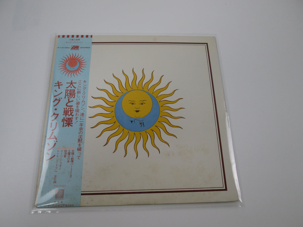 King Crimson ‎Larks' Tongues In Aspic P-10136A with OBI Japan VINYL LP