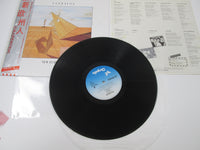 Load image into Gallery viewer, ULTRAVOX NEW EUROPEANS CHRYSALIS WWS-81465 with OBI Japan VINYL LP
