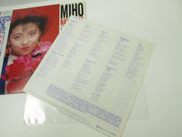 Load image into Gallery viewer, Miho Nakayama Catch The Nite King K28A-850 with OBI Japan VINYL LP
