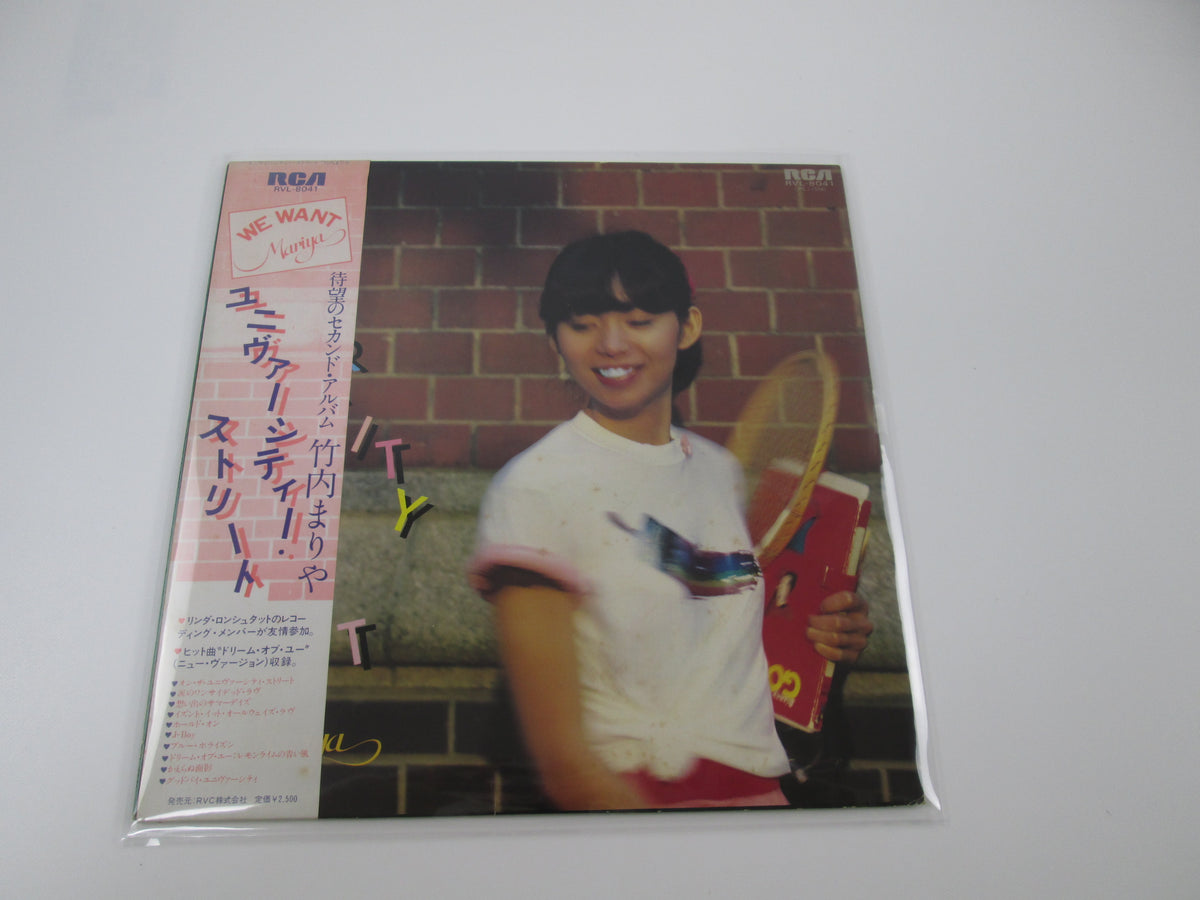 Mariya Takeuchi University Street RCA RVL-8041 with OBI LP Japan Vinyl