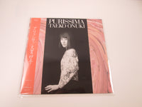 Load image into Gallery viewer, Taeko Onuki Prissima MIL-1042 with OBI LP Japan Vinyl 1988
