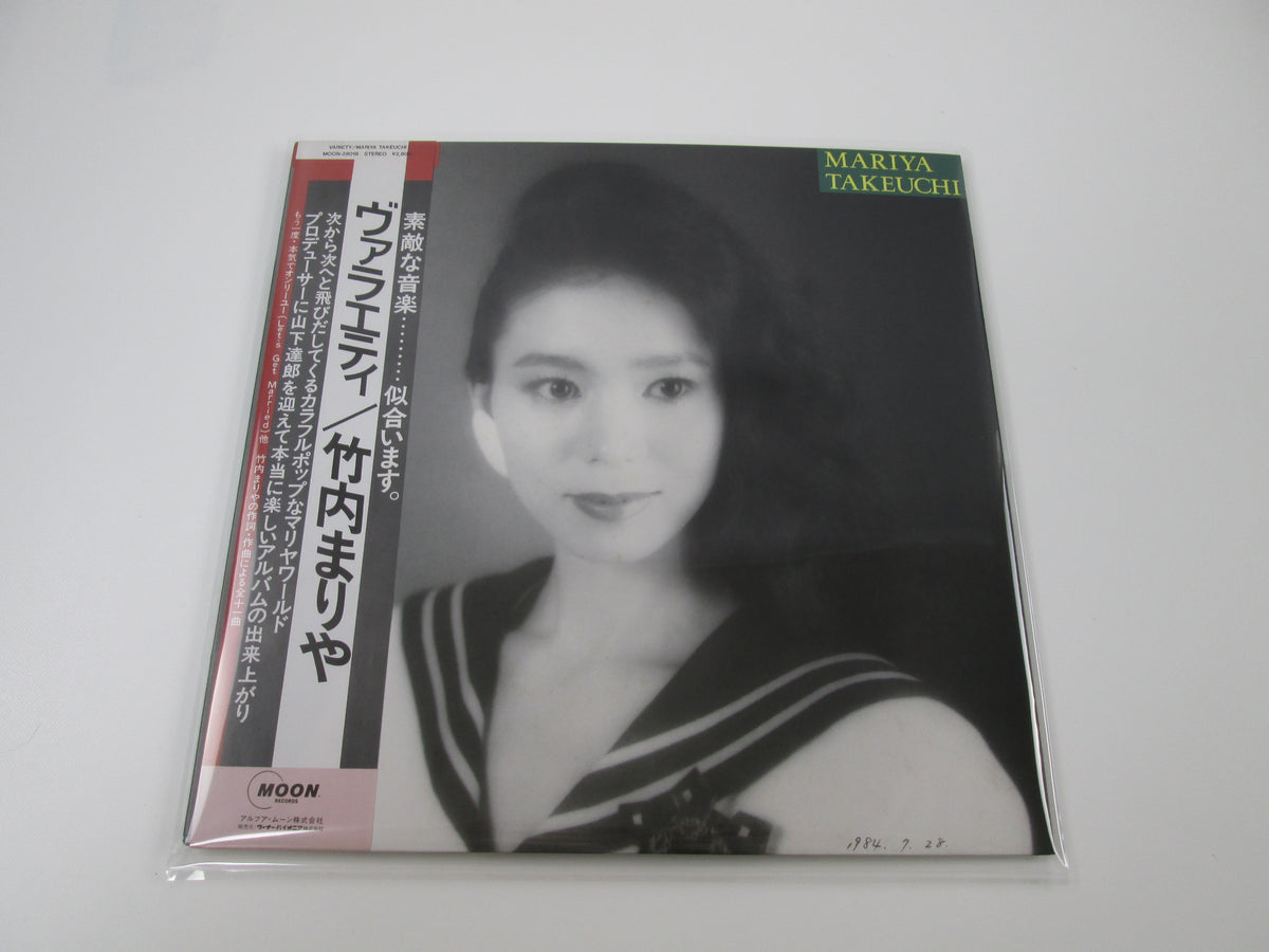 Mariya Takeuchi Variety MOON-28018 with OBI LP Japan Vinyl