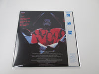 Load image into Gallery viewer, White Wolf Standing Alone RCA RPL-8283 with OBI Japan VINYL LP
