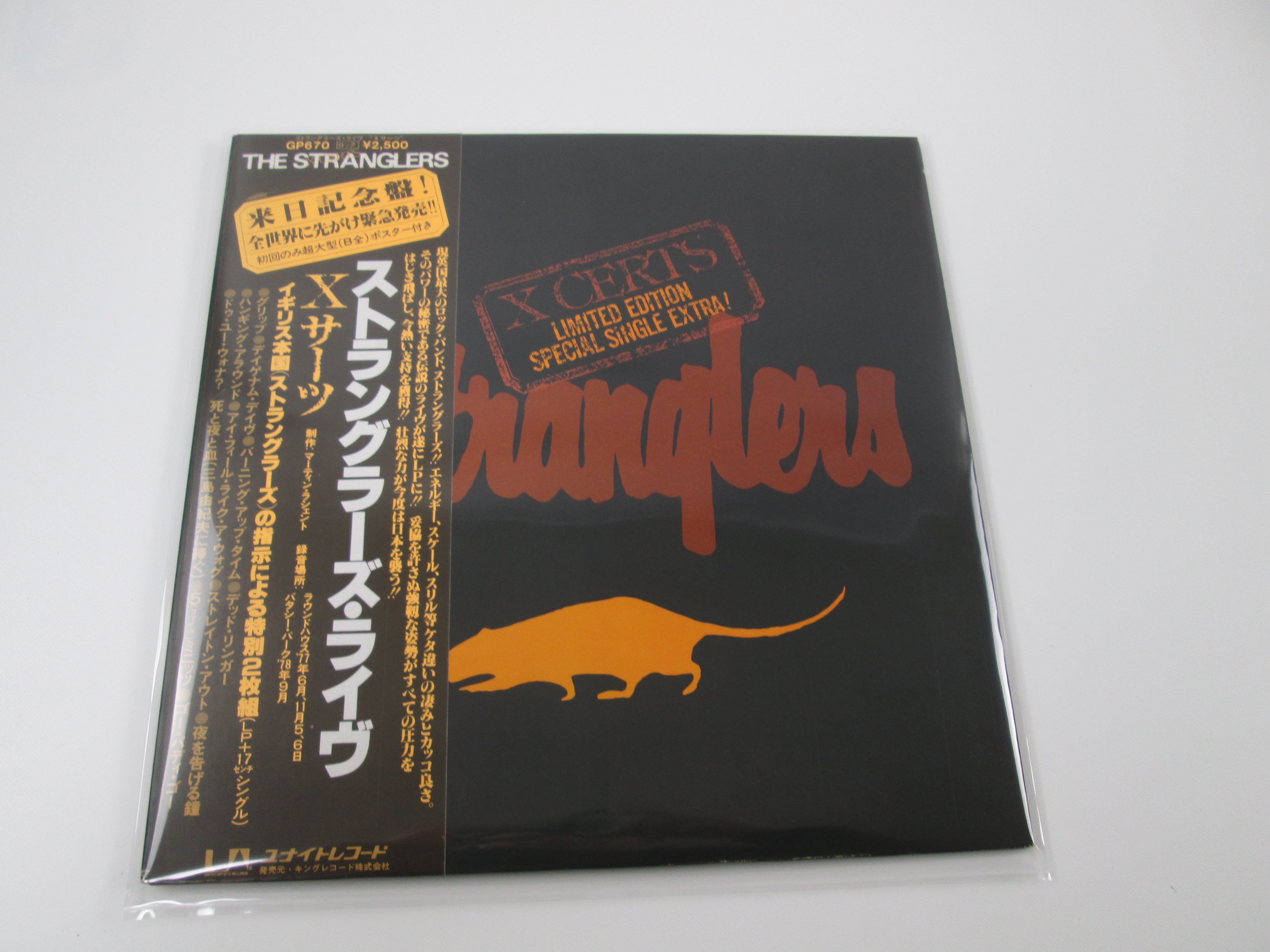 Products - Page 267 | Japan Records Vinyl Store OBI-ya
